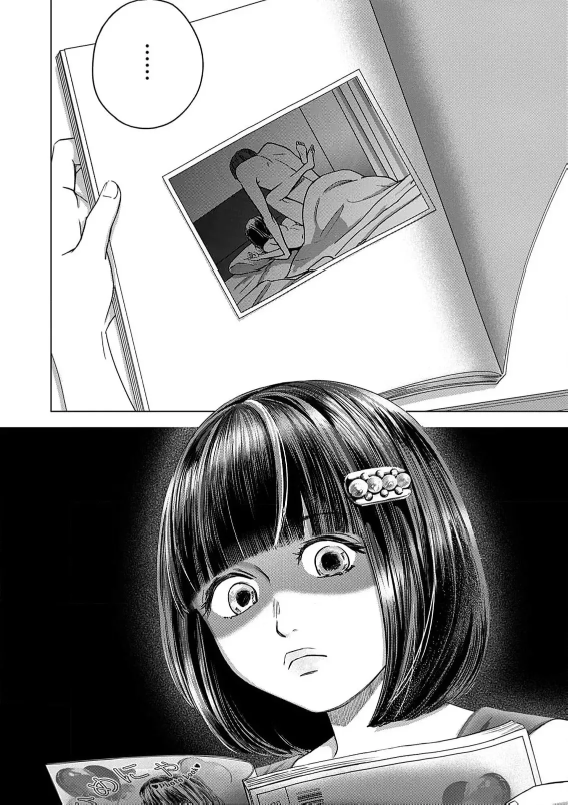 60-ten no Fuufu de Iinoni Chapter 14 page 20 - 