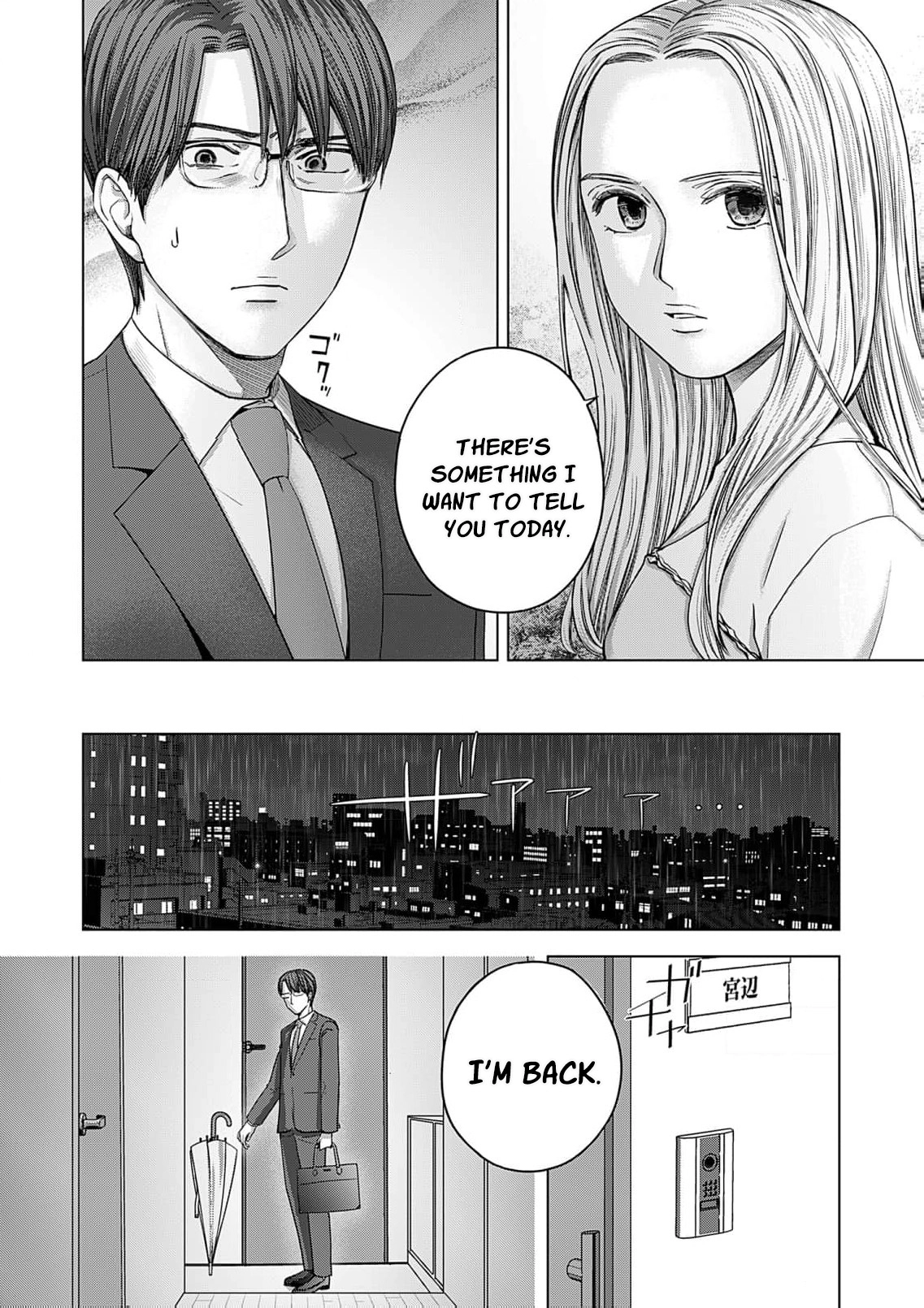 60-ten no Fuufu de Iinoni Chapter 14 page 24 - 