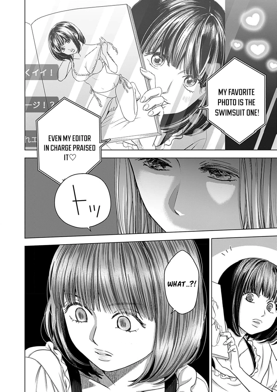 60-ten no Fuufu de Iinoni Chapter 14 page 32 - 
