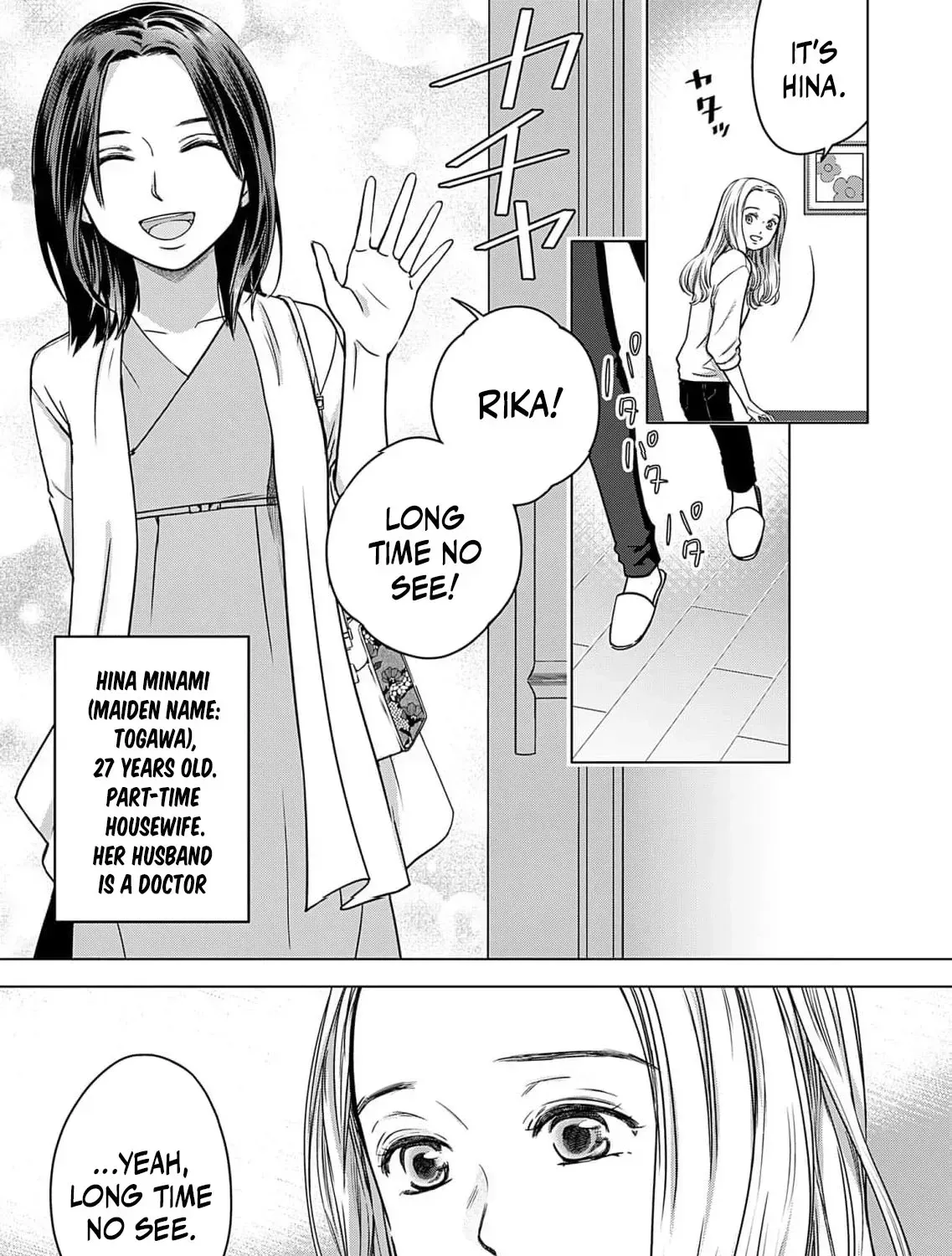 60-ten no Fuufu de Iinoni Chapter 9 page 23 - 