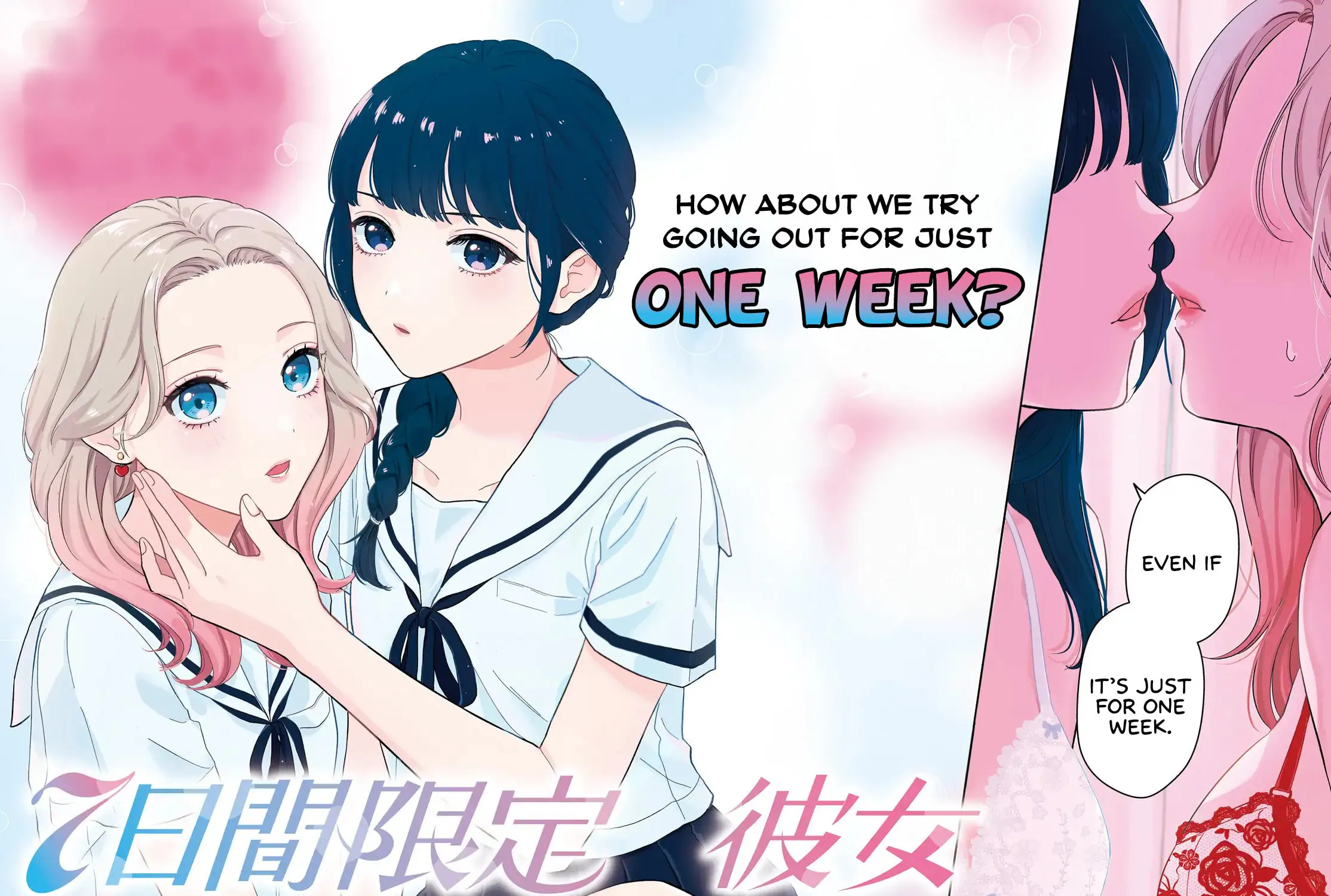7 Days Limited Girlfriend Chapter 1 page 3 - 
