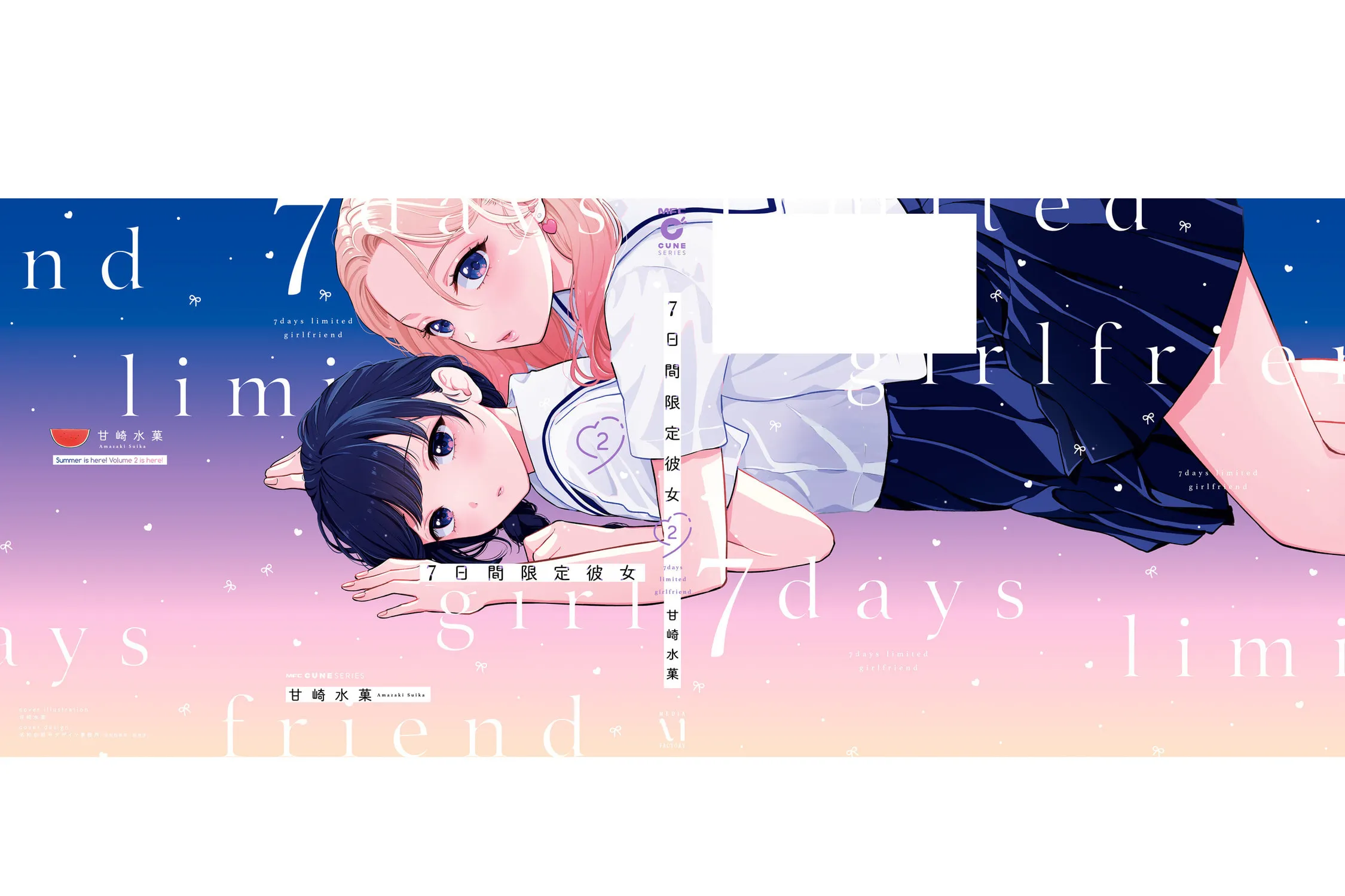 7 Days Limited Girlfriend Chapter 10.5 page 5 - 
