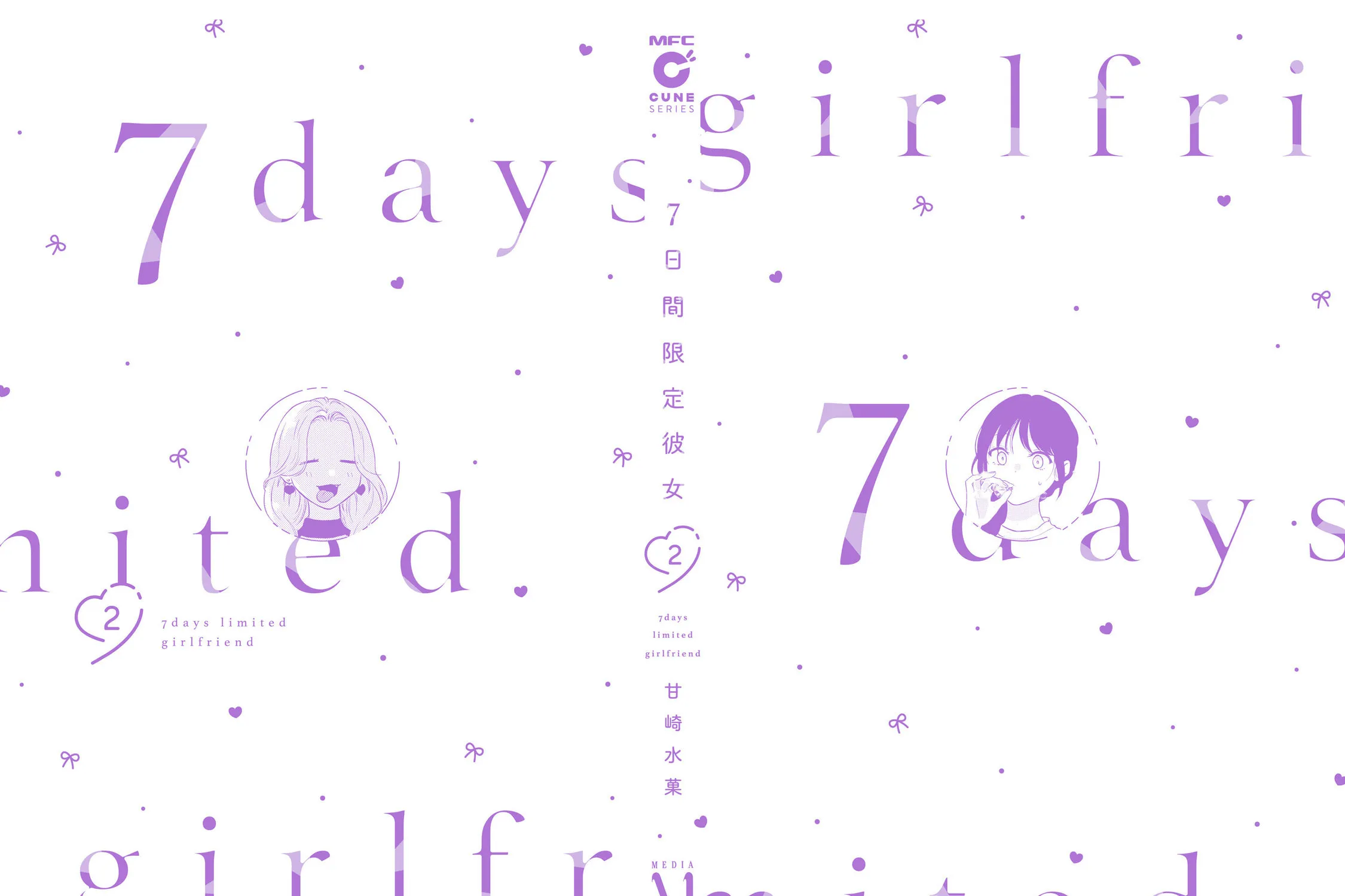 7 Days Limited Girlfriend Chapter 10.5 page 9 - 