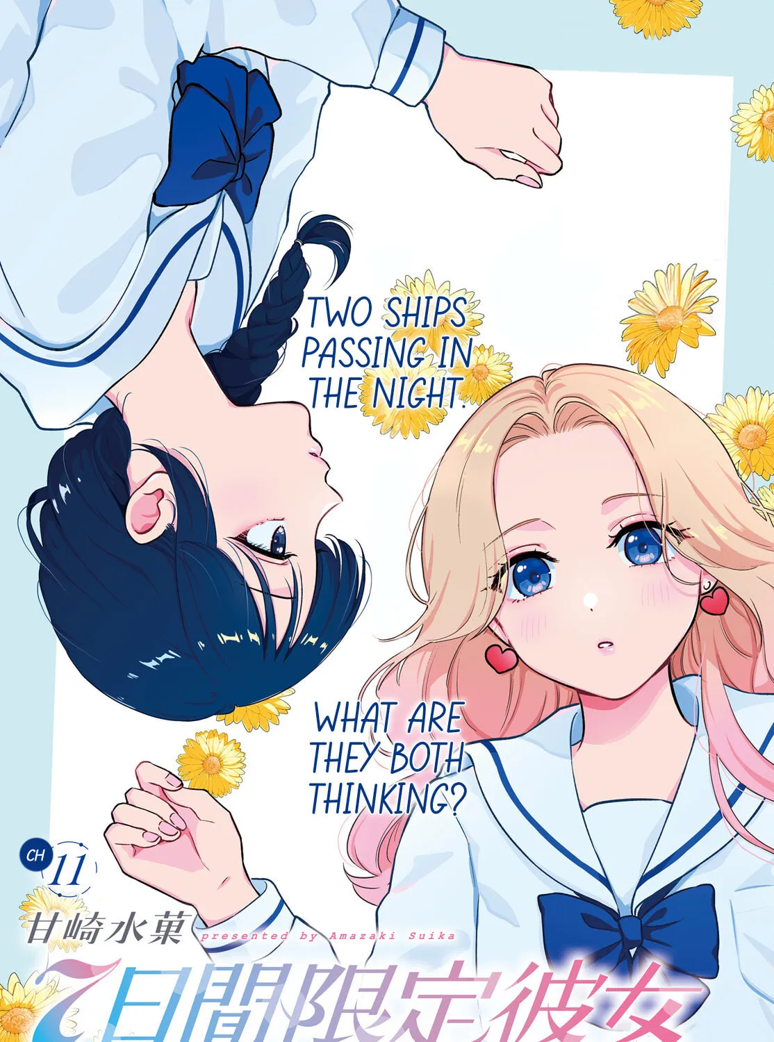 7 Days Limited Girlfriend Chapter 11 page 1 - 