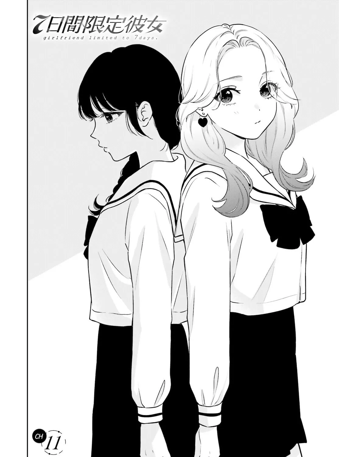 7 Days Limited Girlfriend Chapter 11 page 9 - 