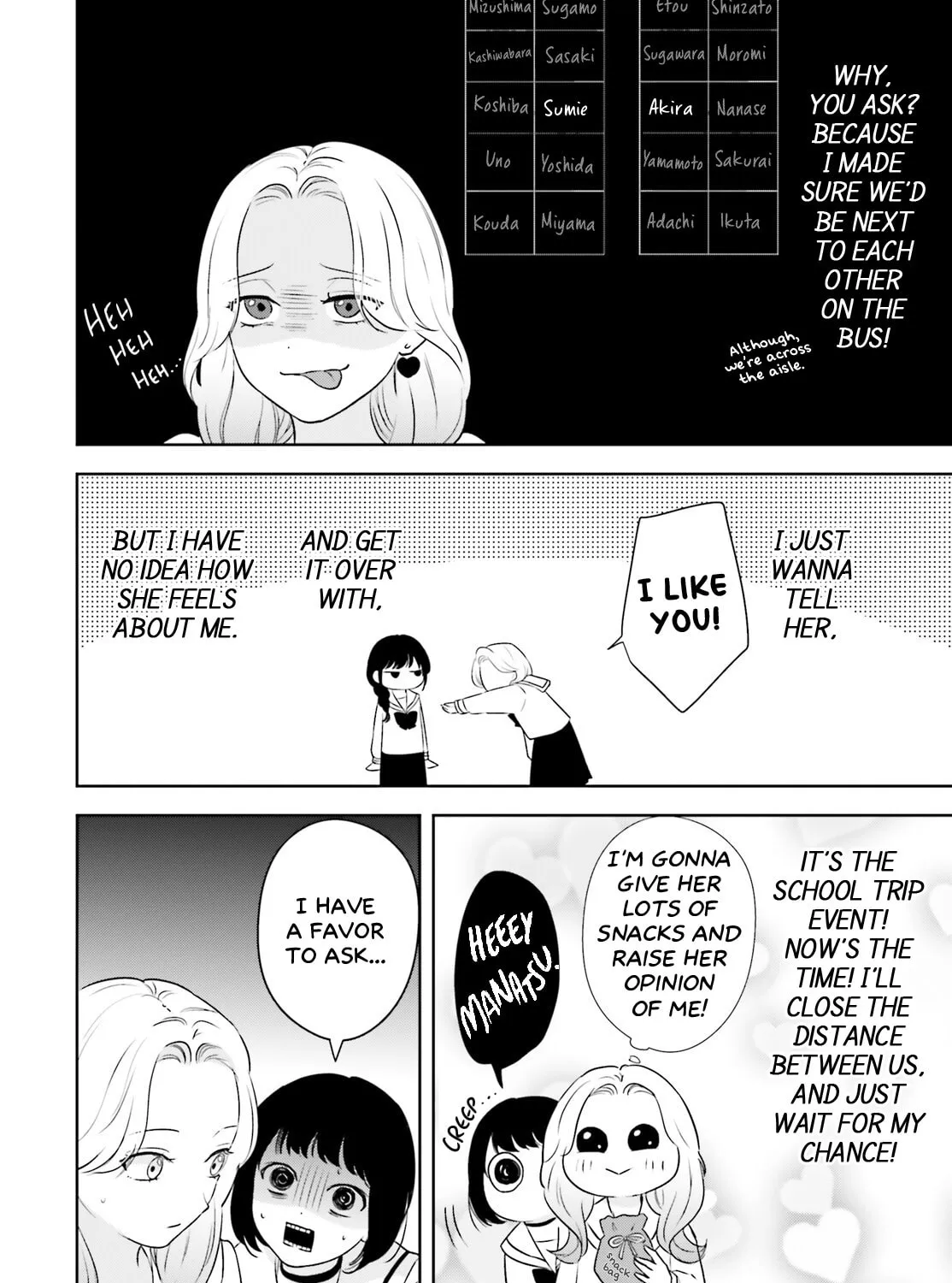 7 Days Limited Girlfriend Chapter 12 page 3 - 