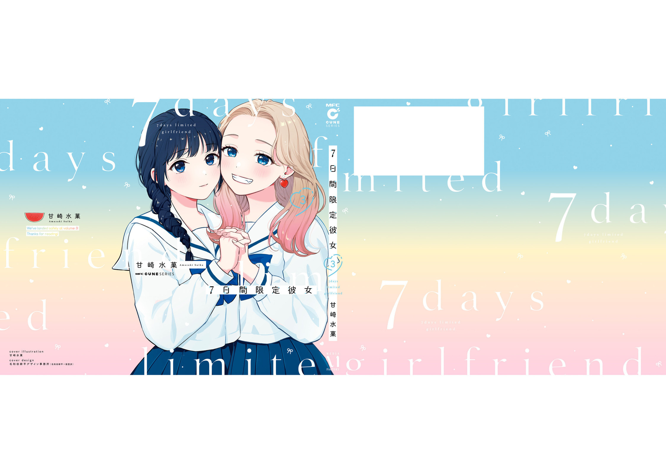 7 Days Limited Girlfriend Chapter 15.5 page 30 - 