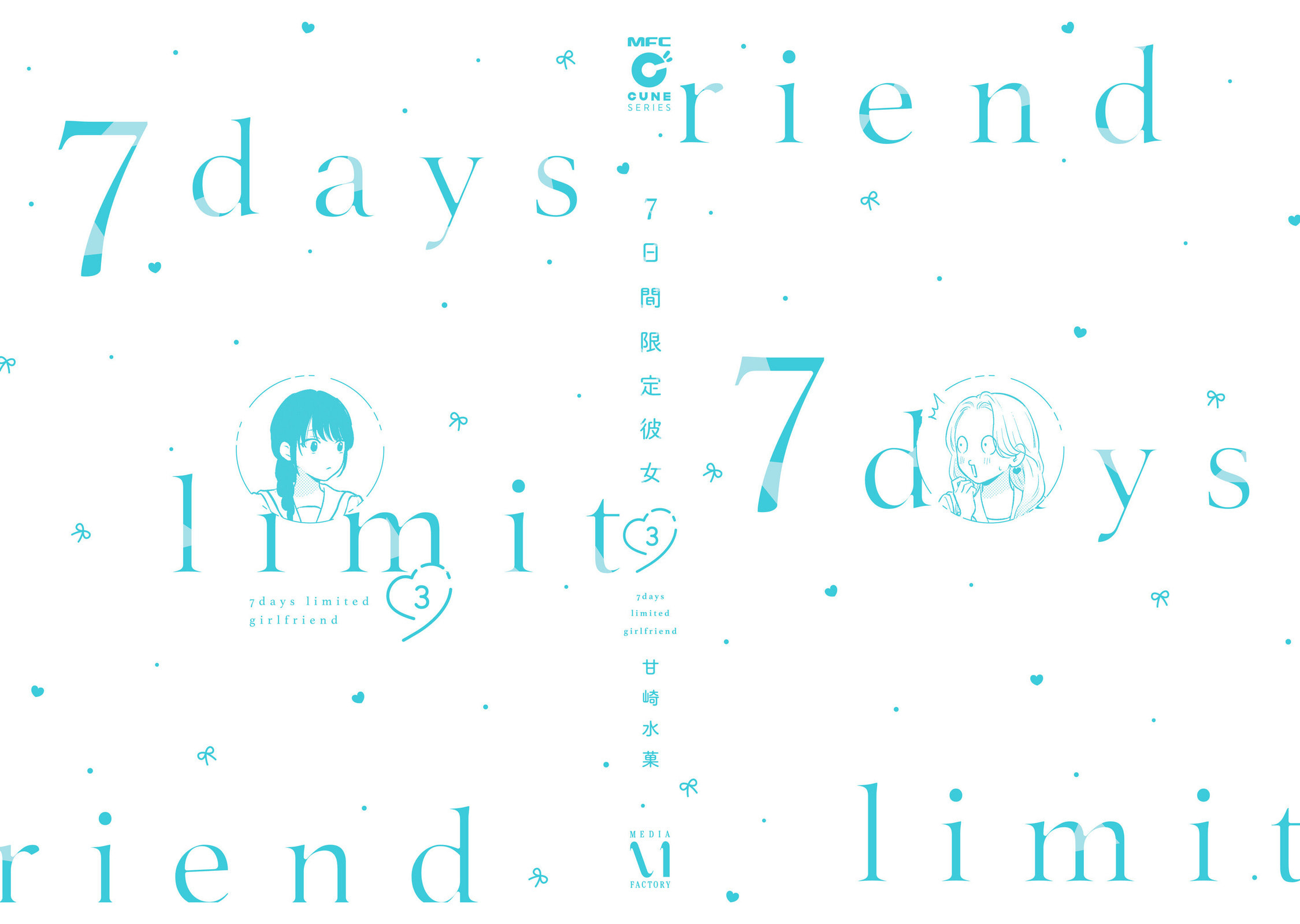 7 Days Limited Girlfriend Chapter 15.5 page 31 - 