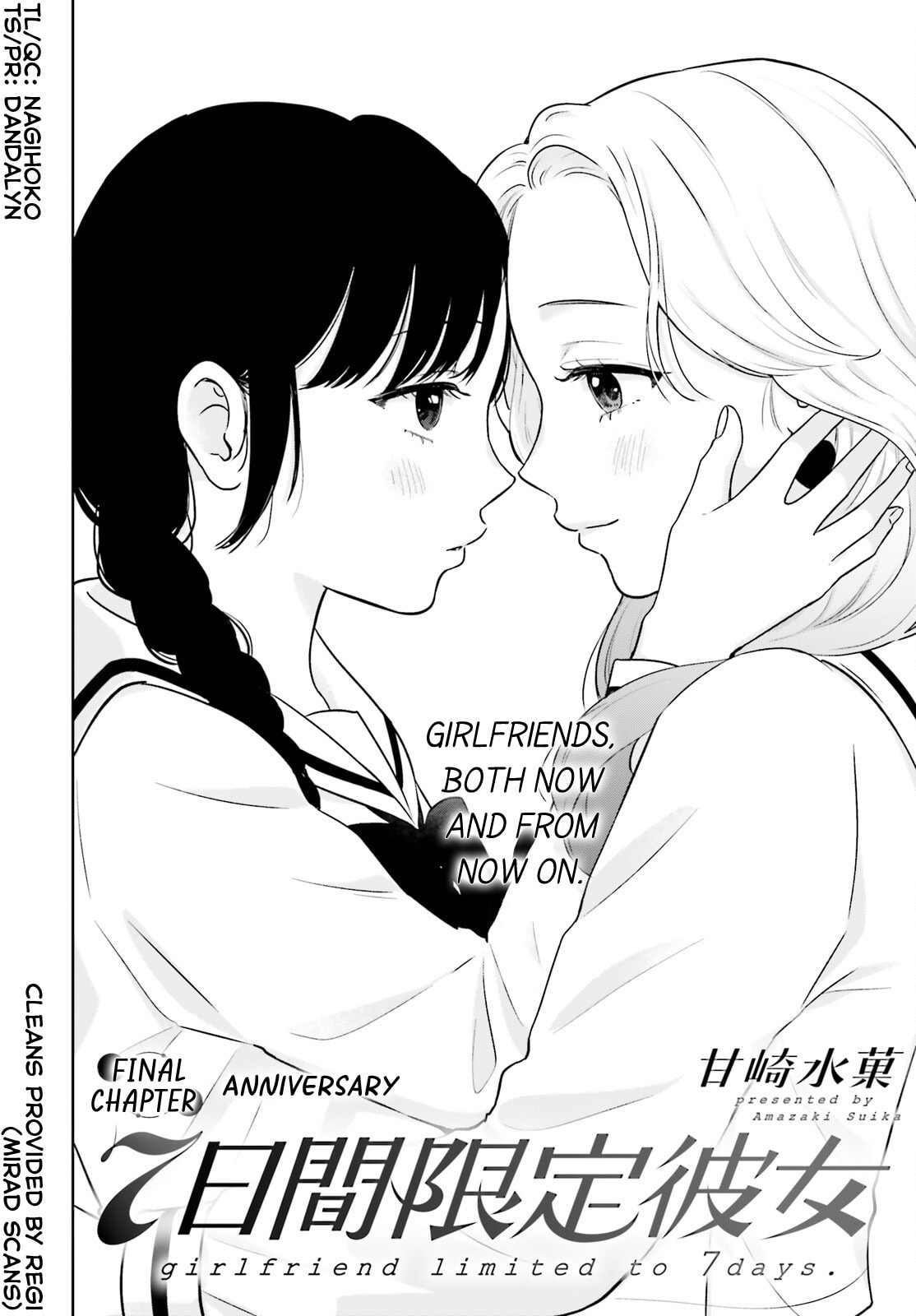 7 Days Limited Girlfriend Chapter 15 page 2 - 