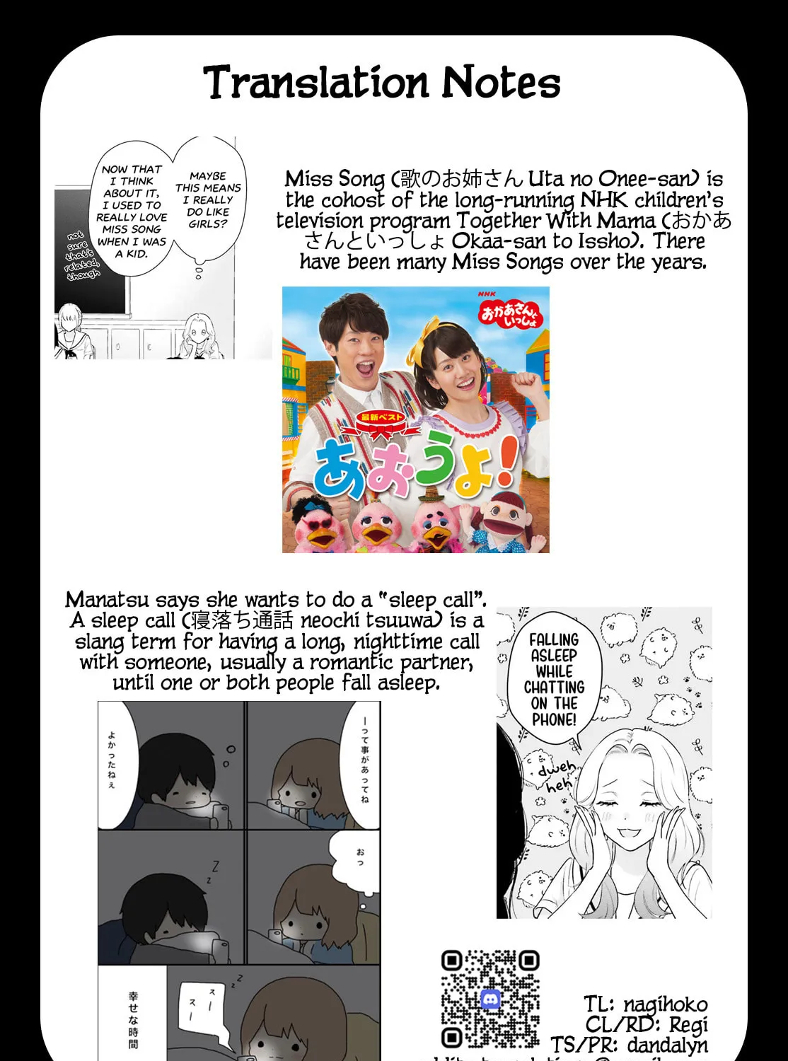 7 Days Limited Girlfriend Chapter 2 page 49 - 