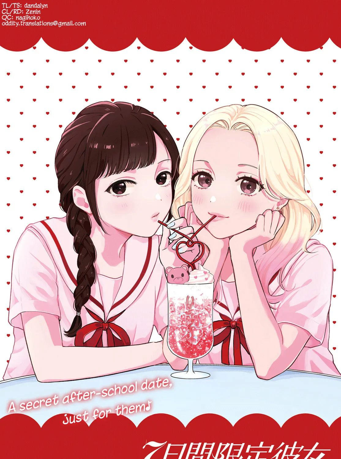 7 Days Limited Girlfriend Chapter 3 page 1 - 