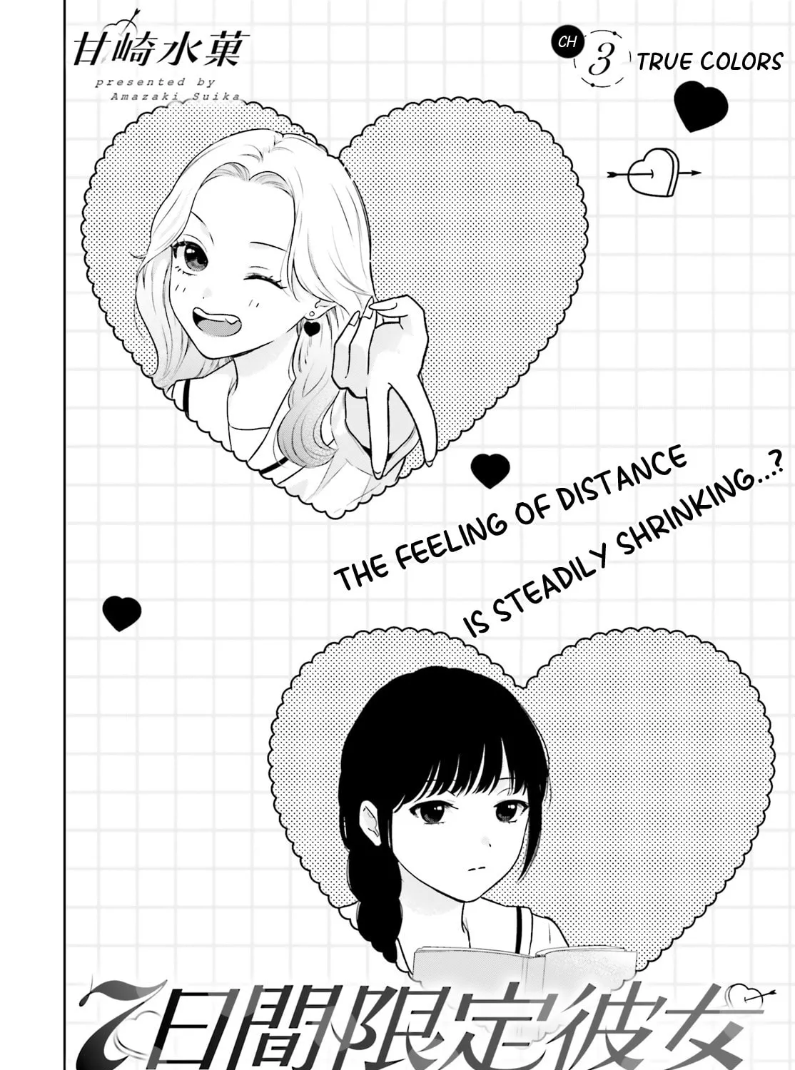 7 Days Limited Girlfriend Chapter 3 page 9 - 