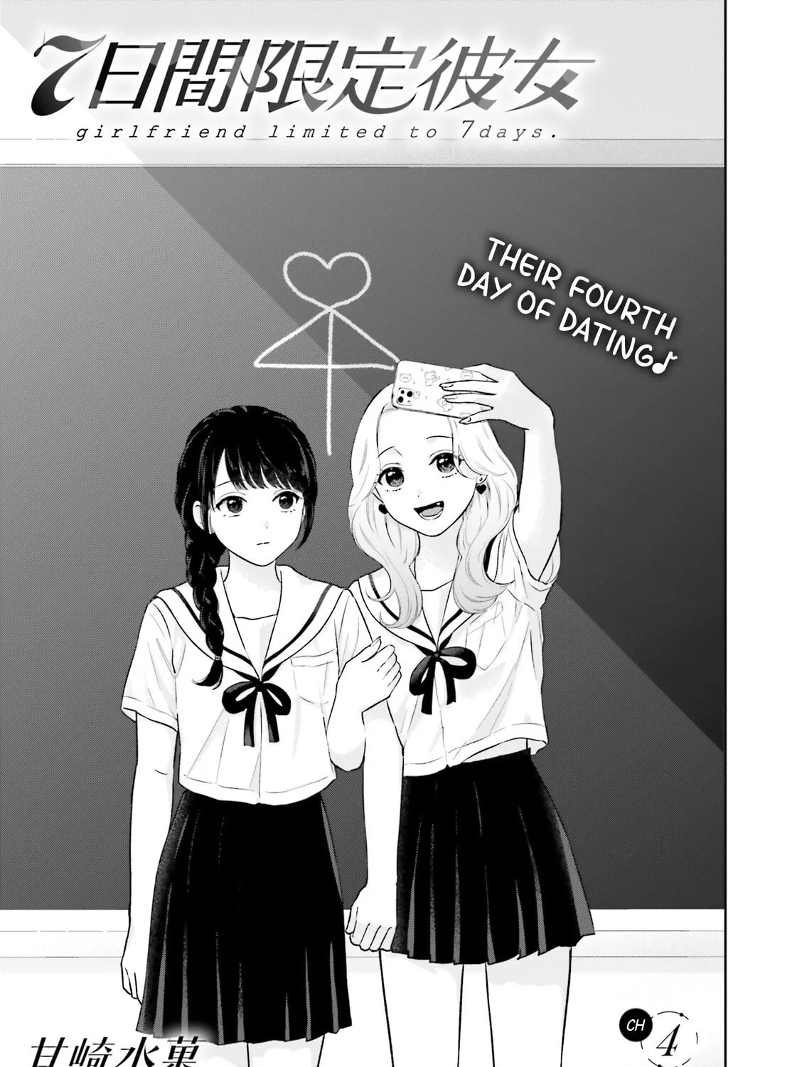 7 Days Limited Girlfriend Chapter 4 page 9 - 
