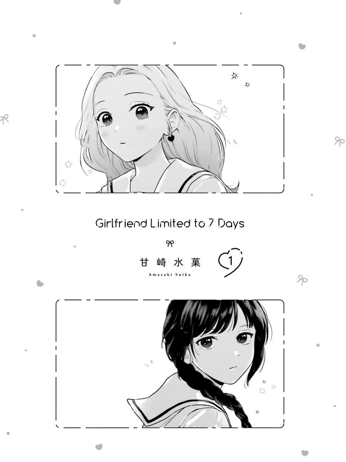 7 Days Limited Girlfriend Chapter 5.1 page 11 - 