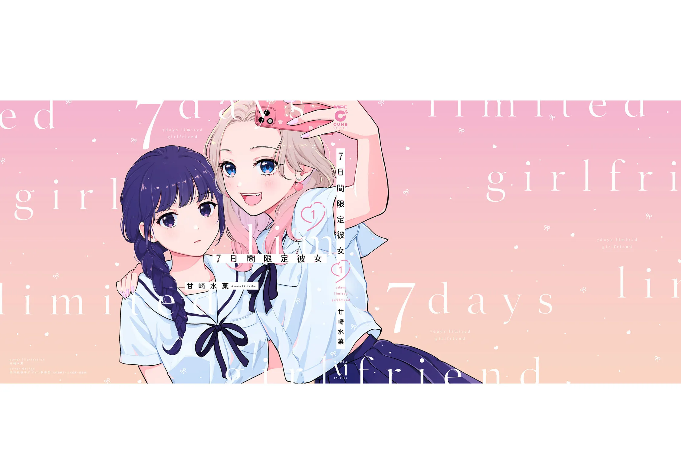 7 Days Limited Girlfriend Chapter 5.1 page 5 - 