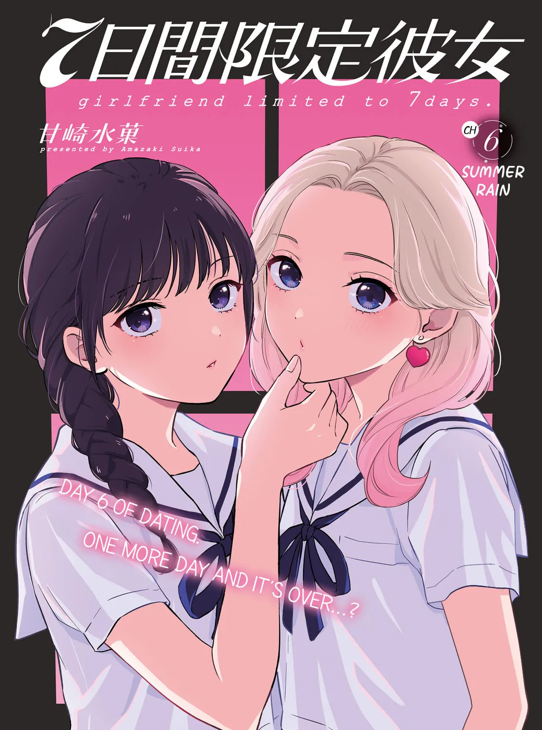 7 Days Limited Girlfriend Chapter 6 page 1 - 