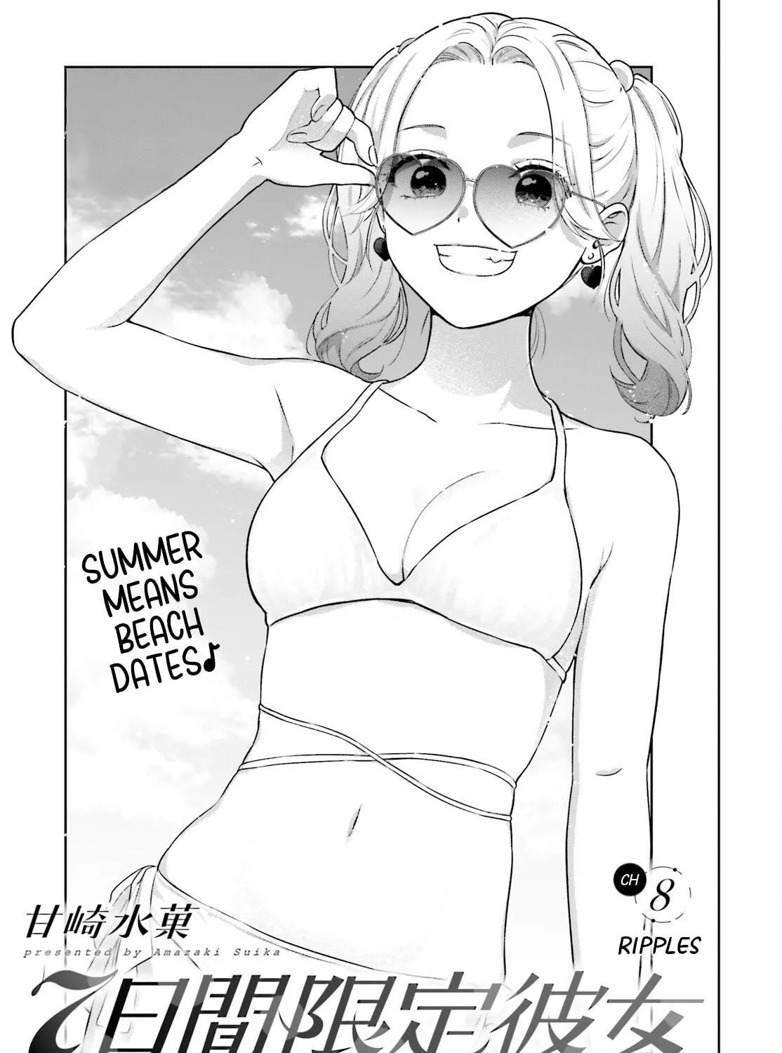 7 Days Limited Girlfriend Chapter 8 page 5 - 