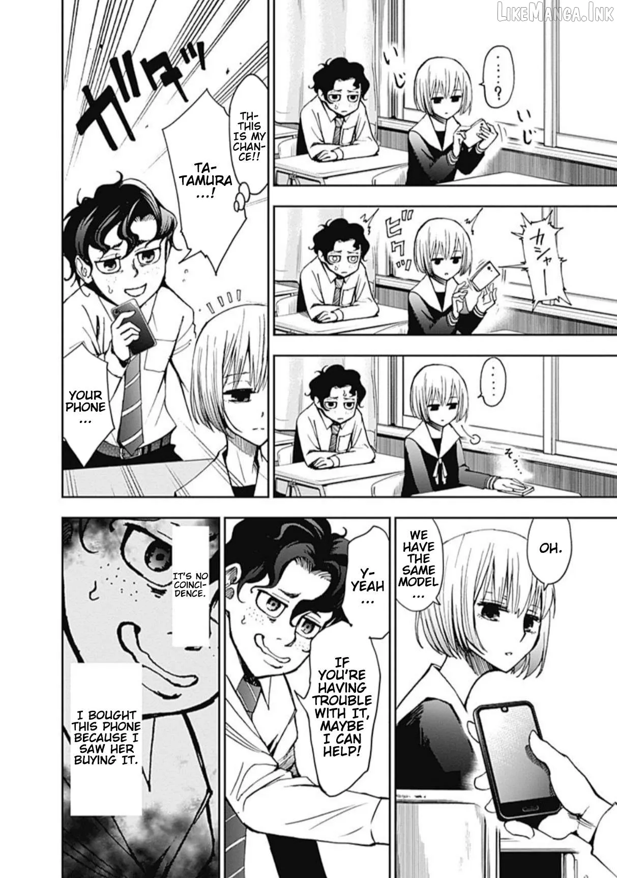 7's  Manga Chapter 11 page 4 - 