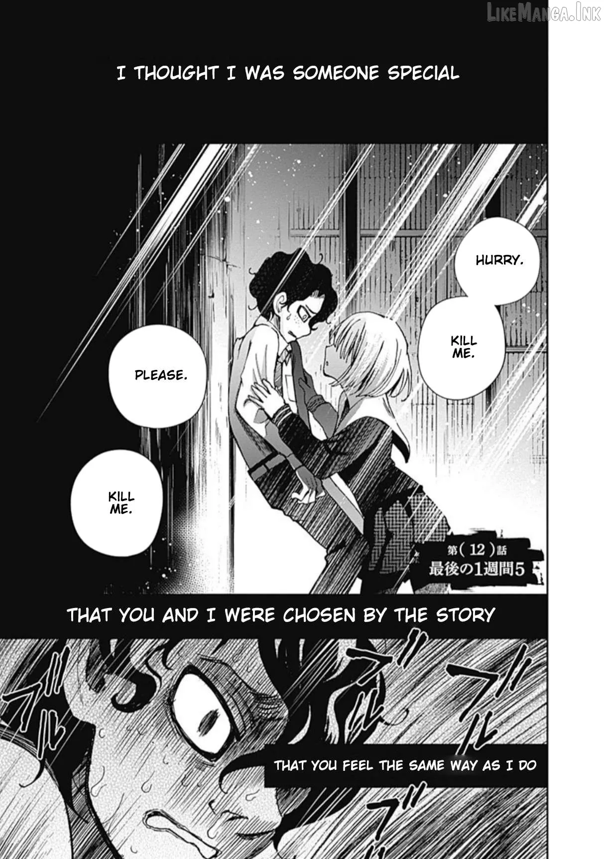 7's  Manga Chapter 12 page 1 - 