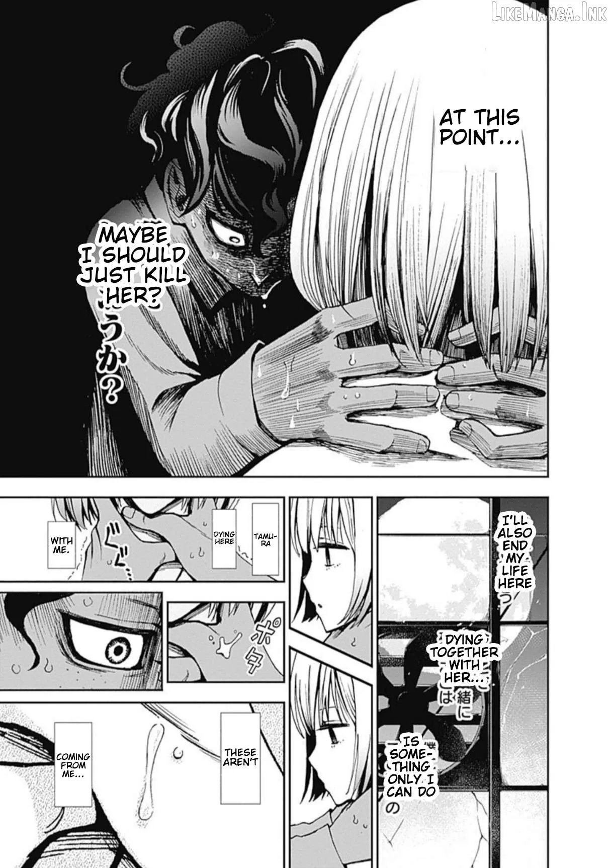 7's  Manga Chapter 12 page 3 - 