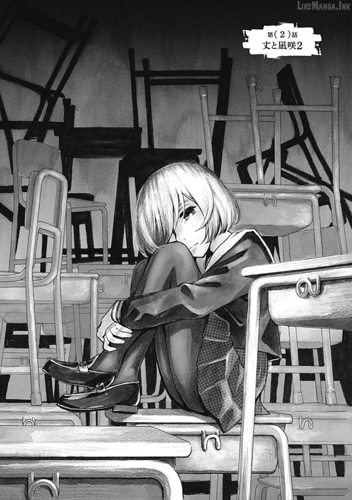 7's  Manga Chapter 2 page 1 - 
