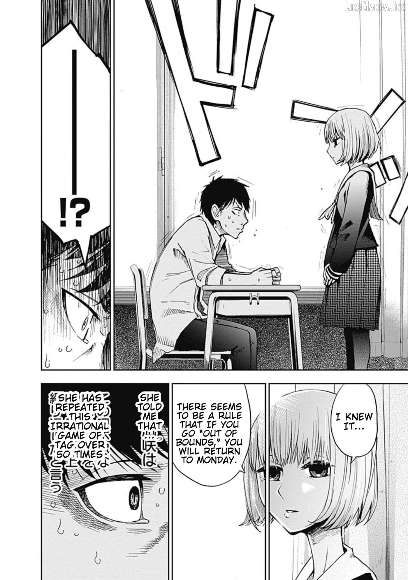 7's  Manga Chapter 2 page 5 - 