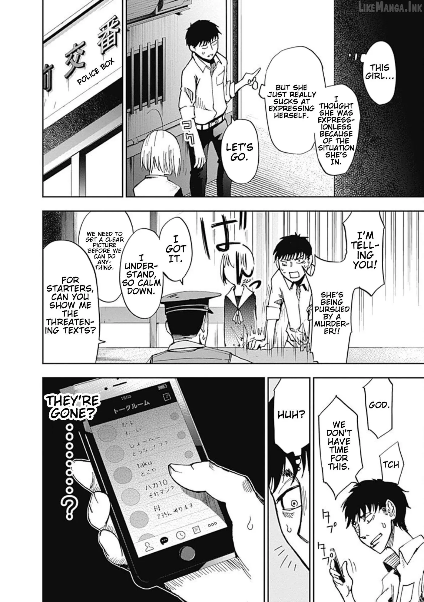 7's  Manga Chapter 2 page 9 - 