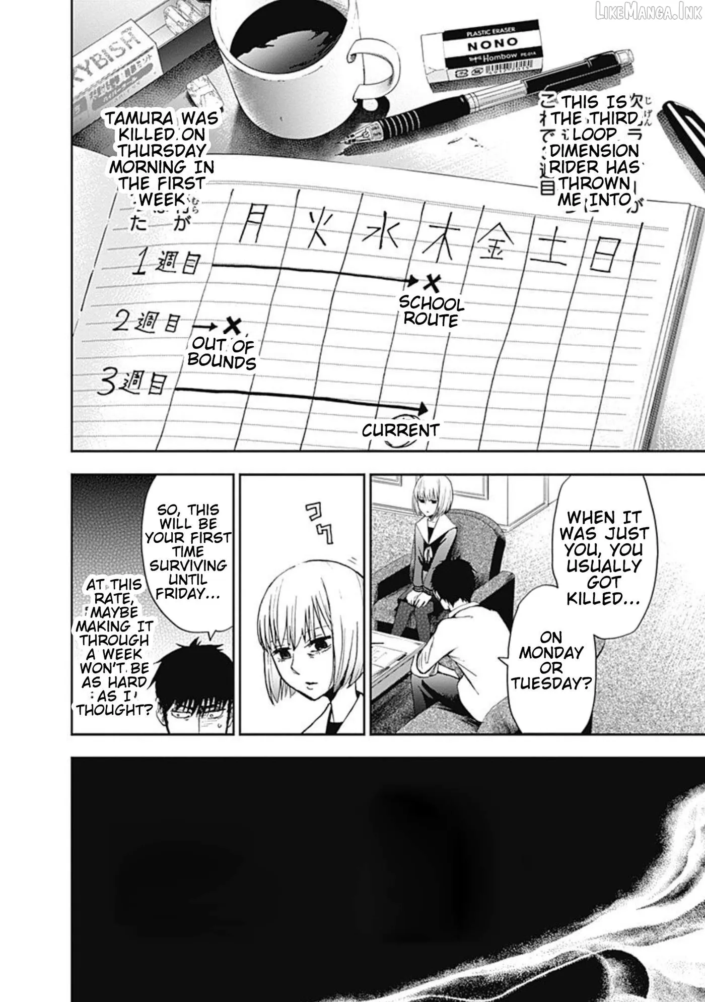 7's  Manga Chapter 5 page 3 - 