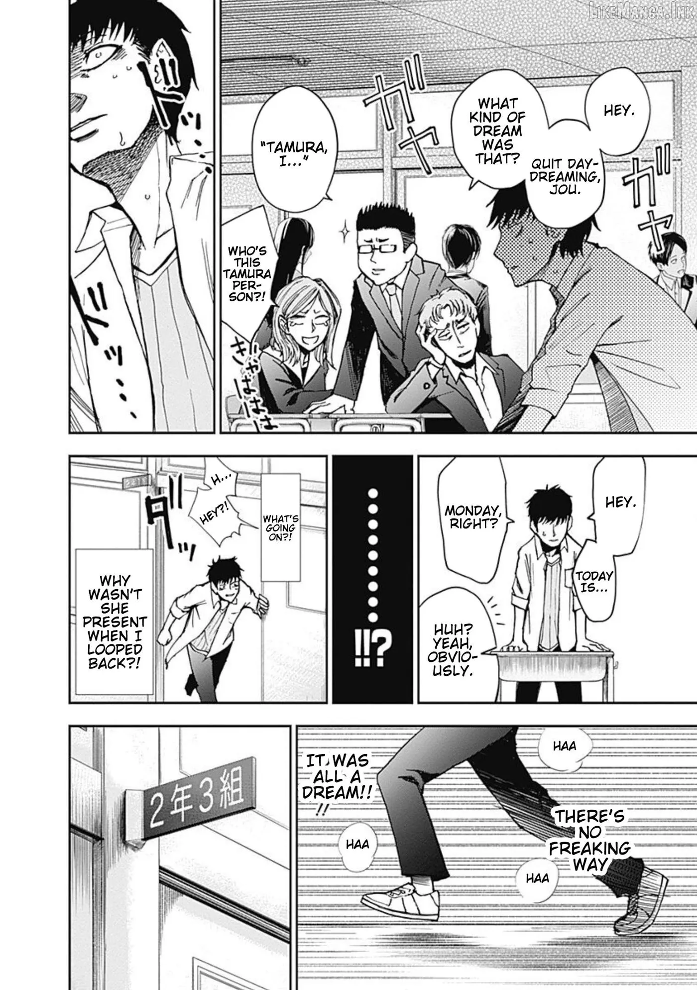 7's  Manga Chapter 7 page 6 - 