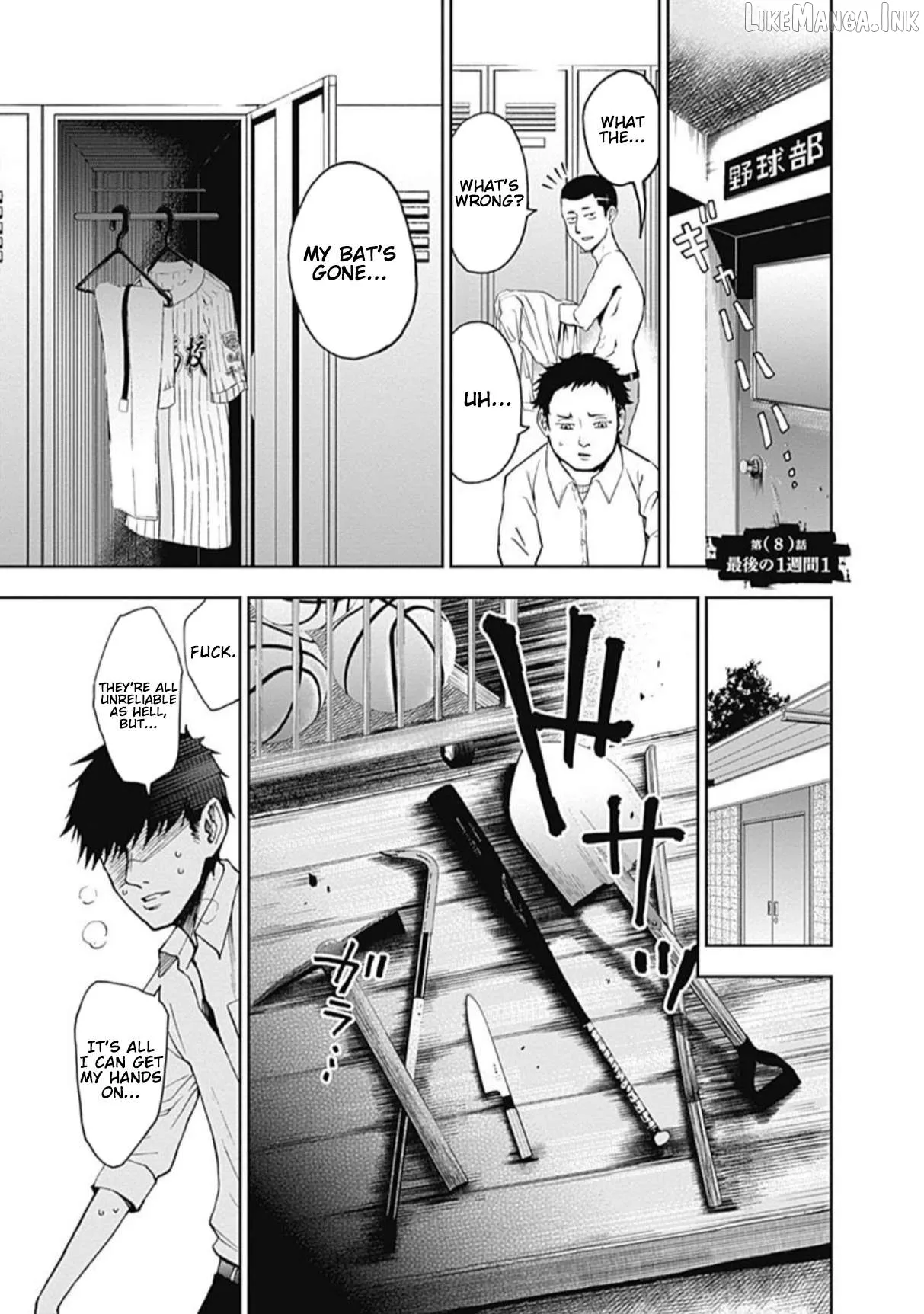 7's  Manga Chapter 8 page 1 - 