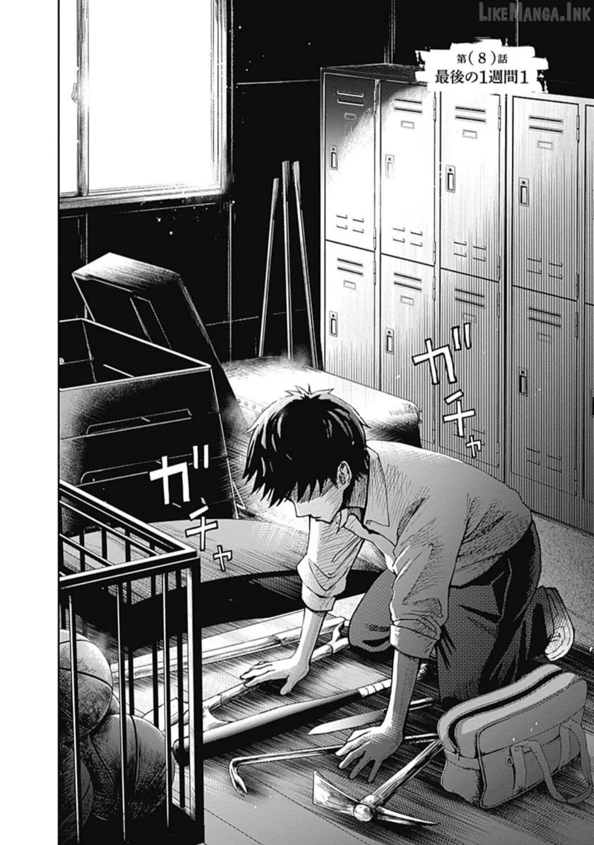 7's  Manga Chapter 8 page 2 - 