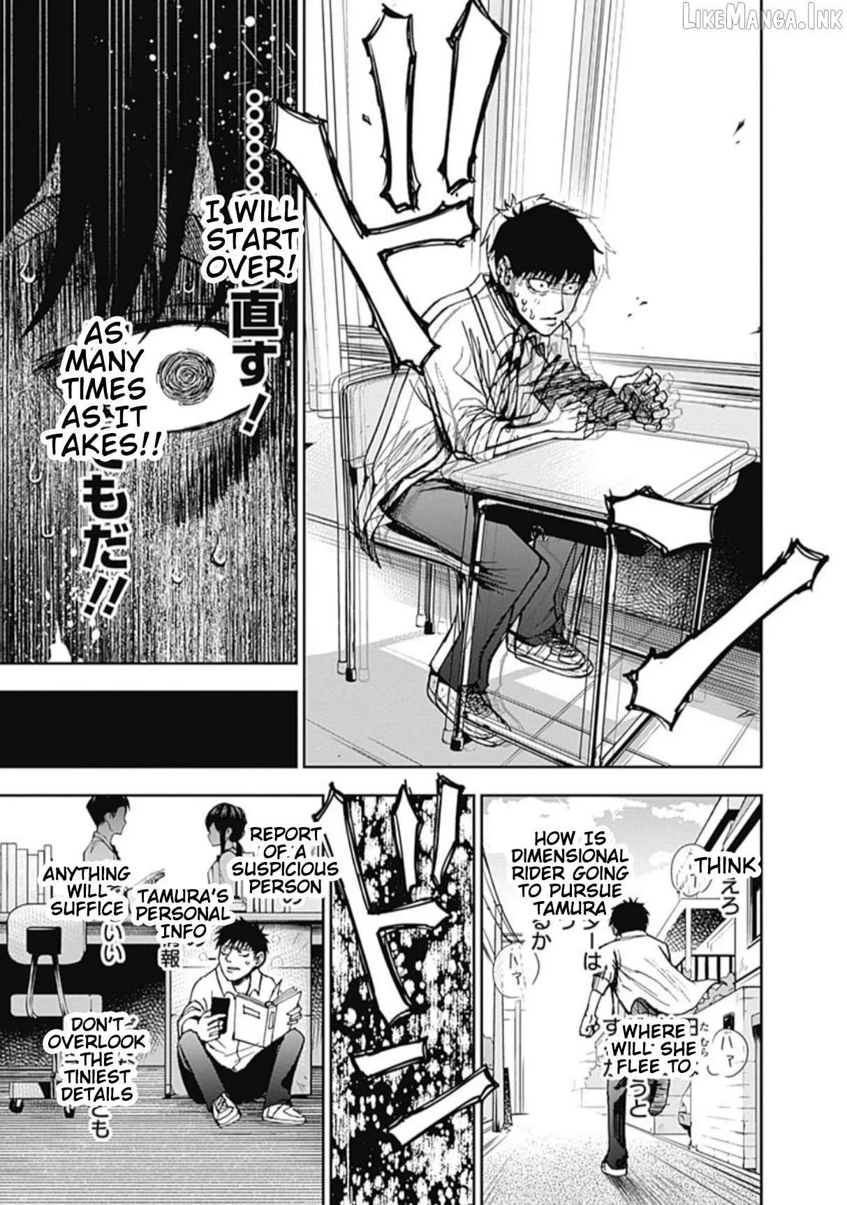 7's  Manga Chapter 8 page 5 - 