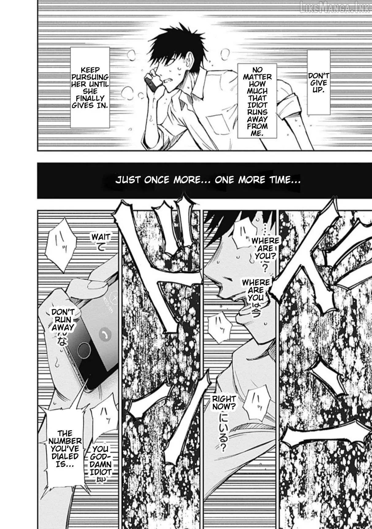 7's  Manga Chapter 8 page 6 - 