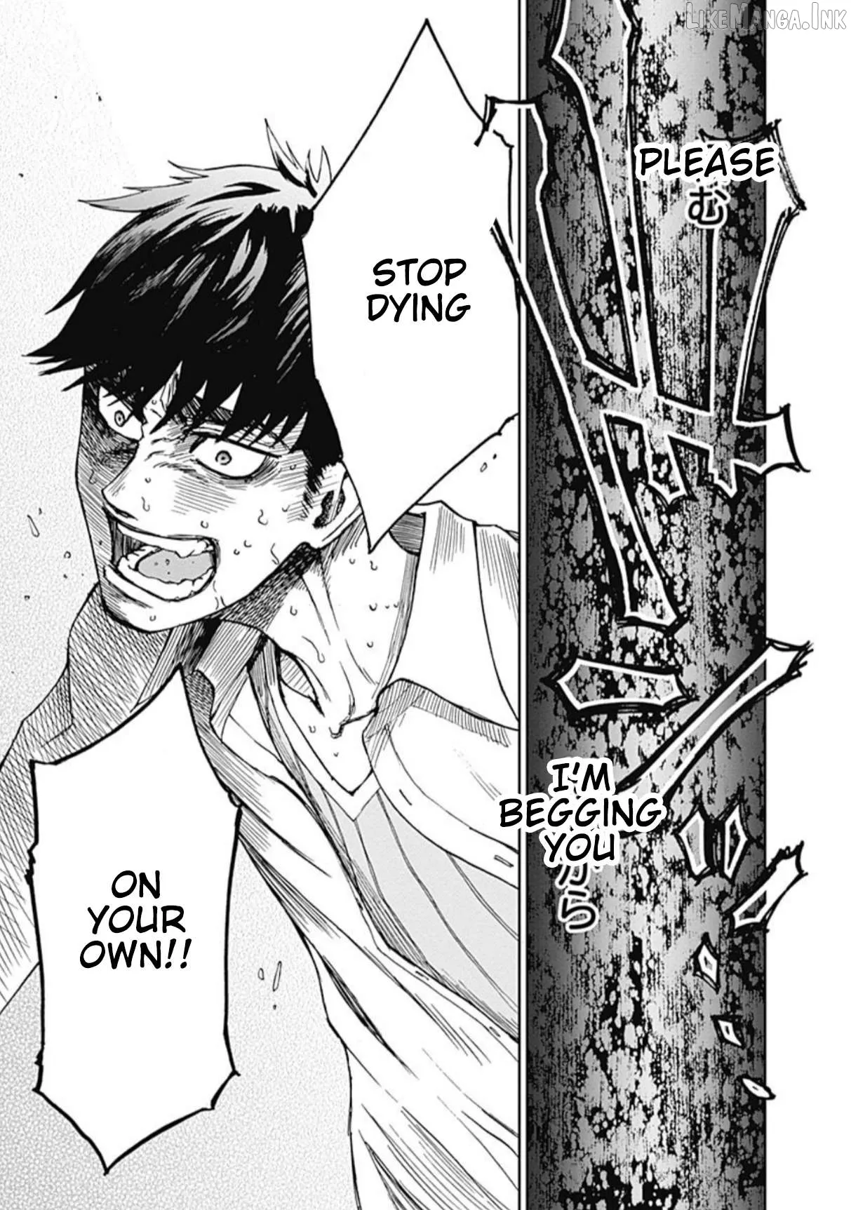 7's  Manga Chapter 8 page 7 - 