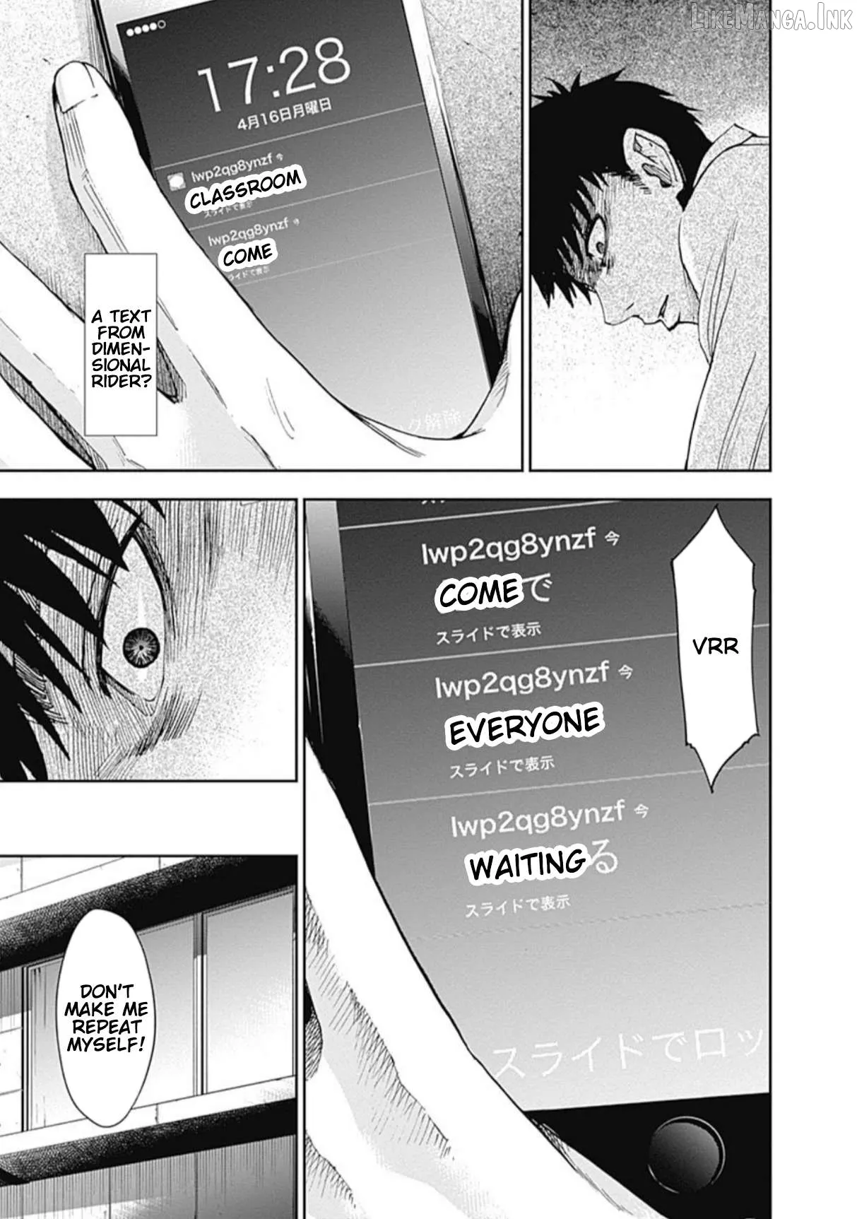 7's  Manga Chapter 8 page 9 - 