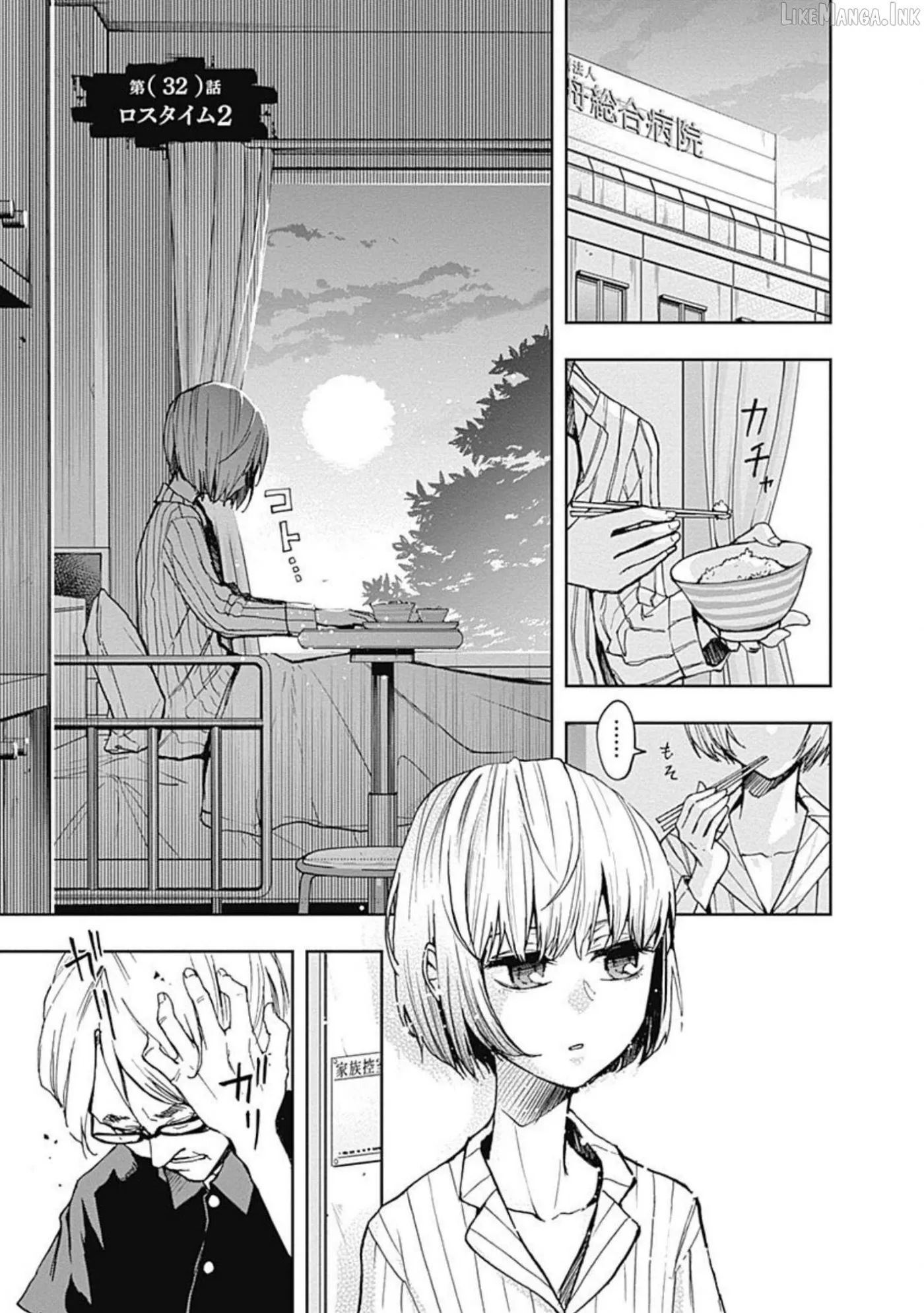 7's Chapter 32 page 1 - 