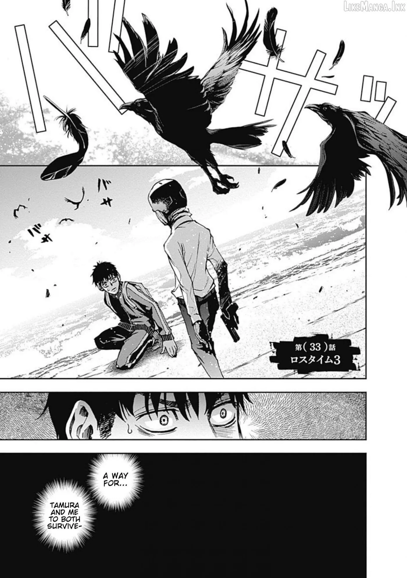 7's Chapter 33 page 1 - 