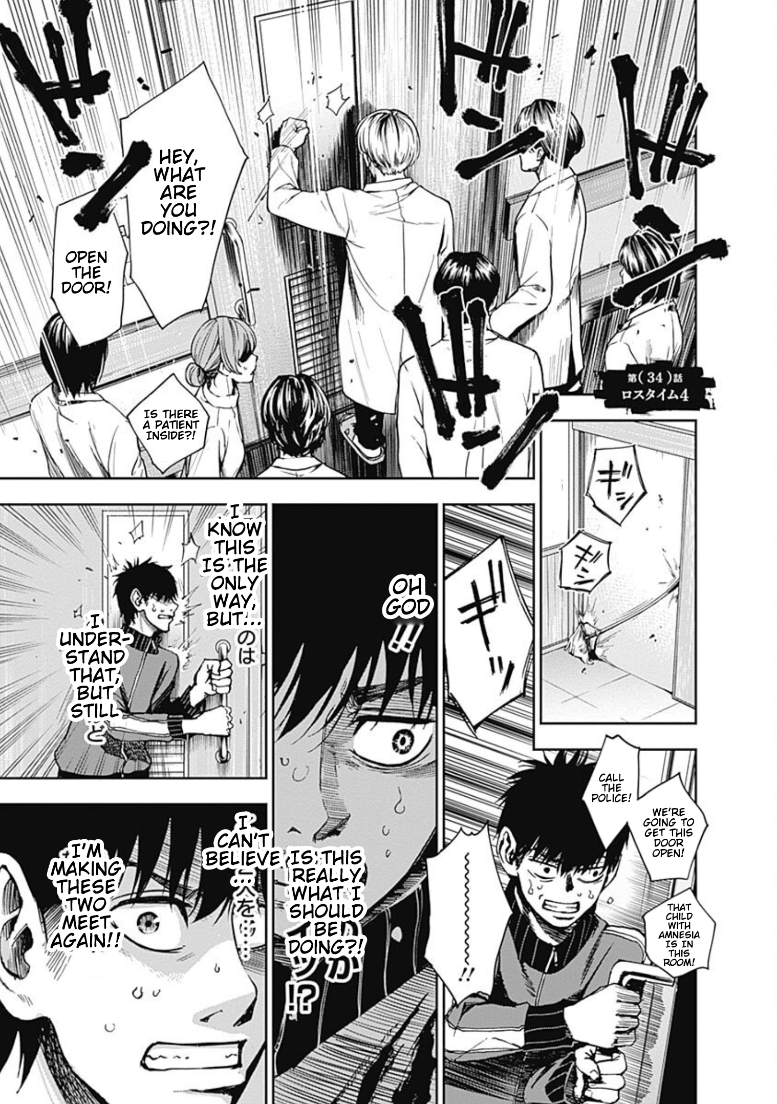 7's Chapter 34 page 1 - 