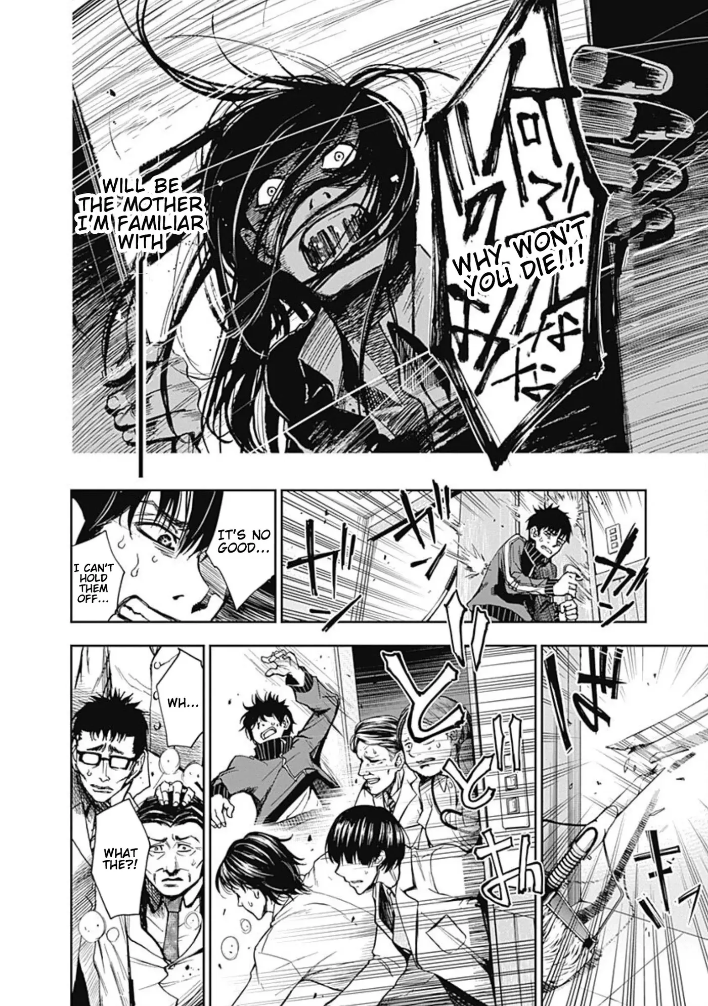 7's Chapter 34 page 10 - 