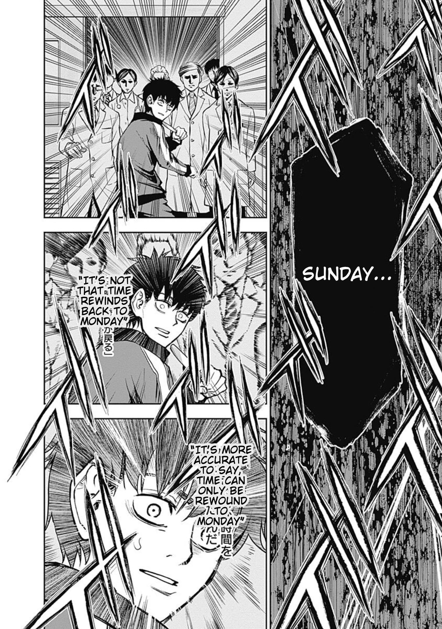 7's Chapter 35 page 12 - 