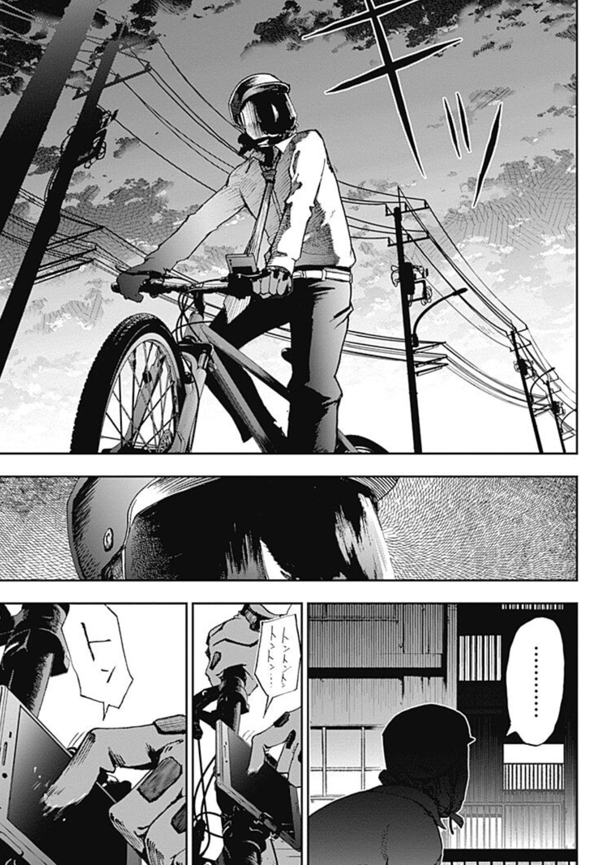 7's Chapter 1 page 12 - 