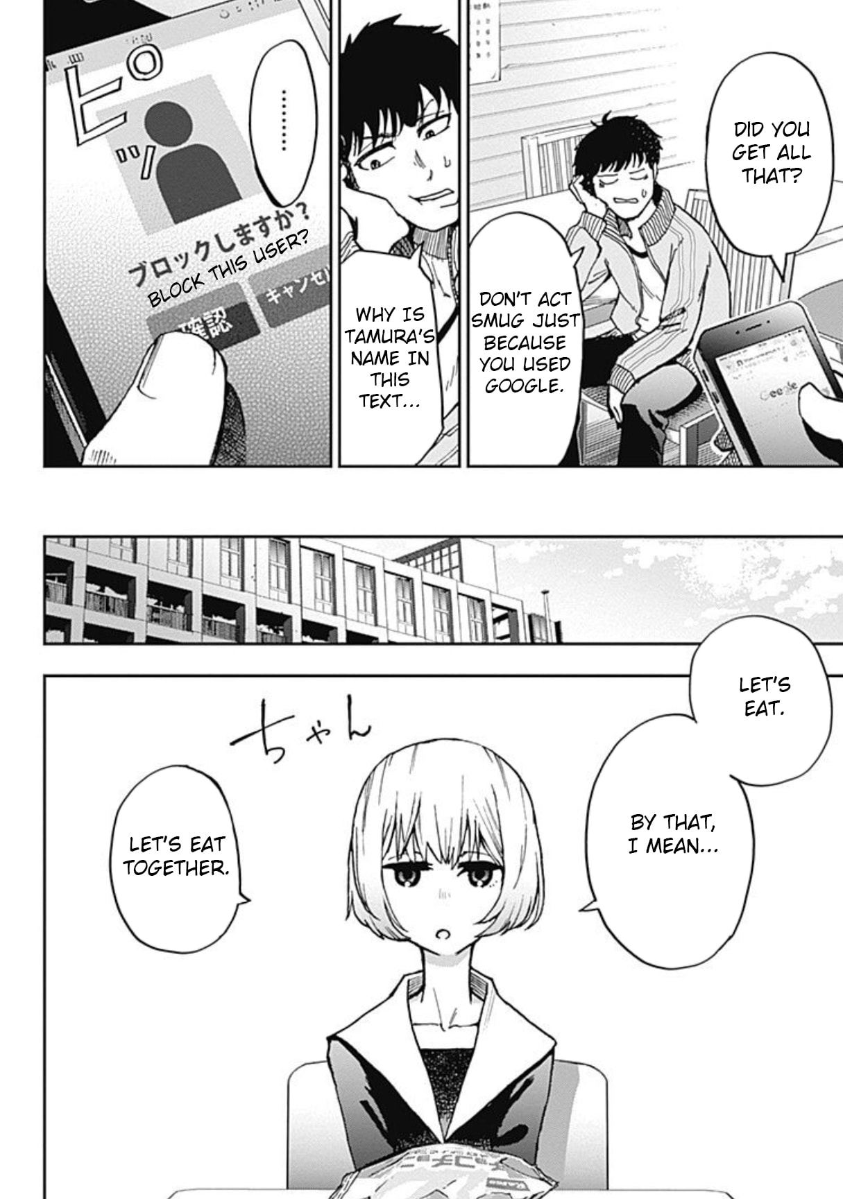 7's Chapter 1 page 19 - 
