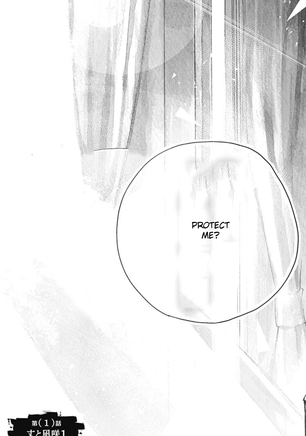 7's Chapter 1 page 3 - 