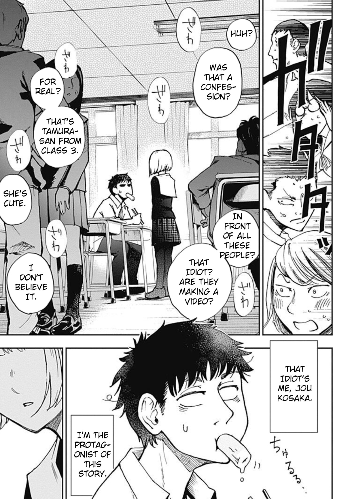 7's Chapter 1 page 4 - 