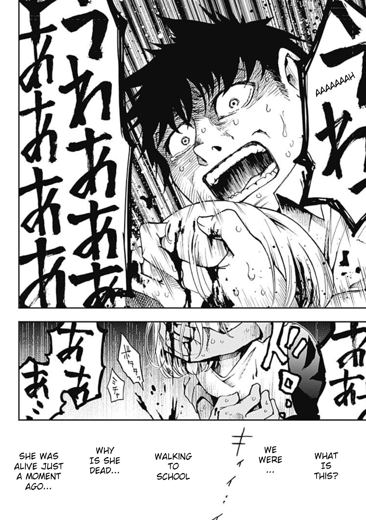 7's Chapter 1 page 33 - 