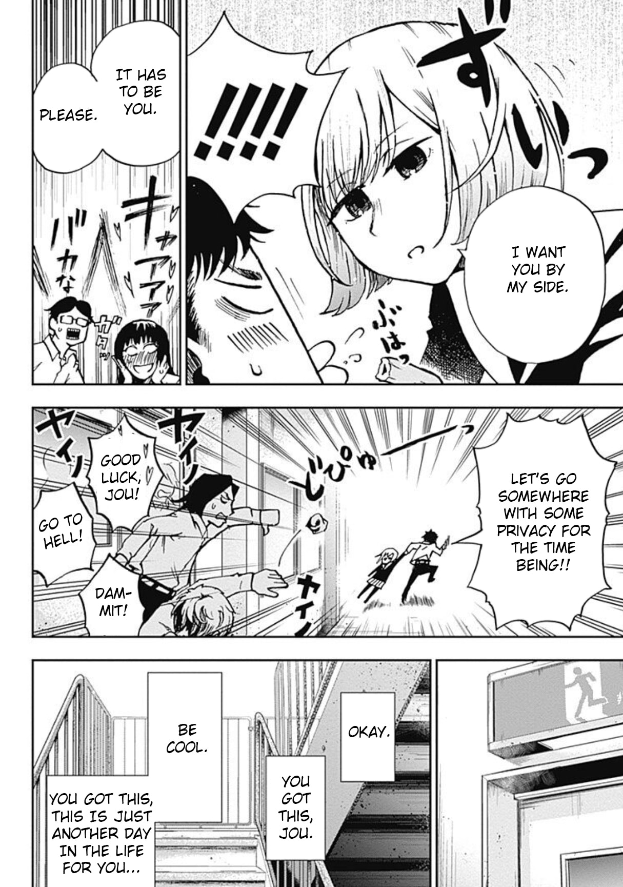7's Chapter 1 page 5 - 