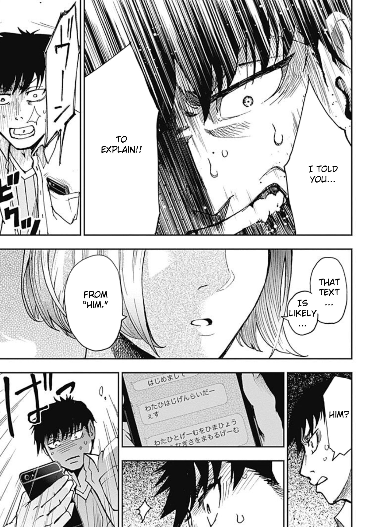 7's Chapter 1 page 41 - 
