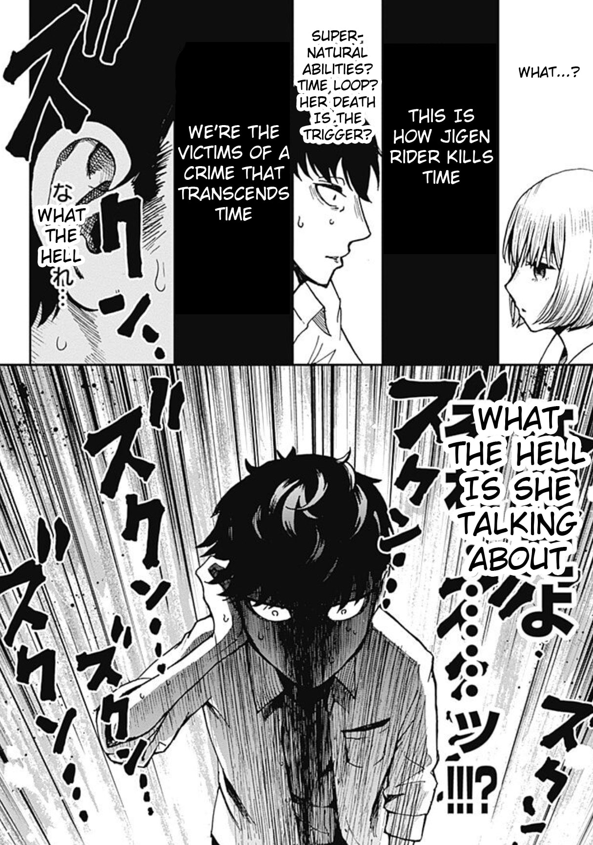 7's Chapter 1 page 44 - 