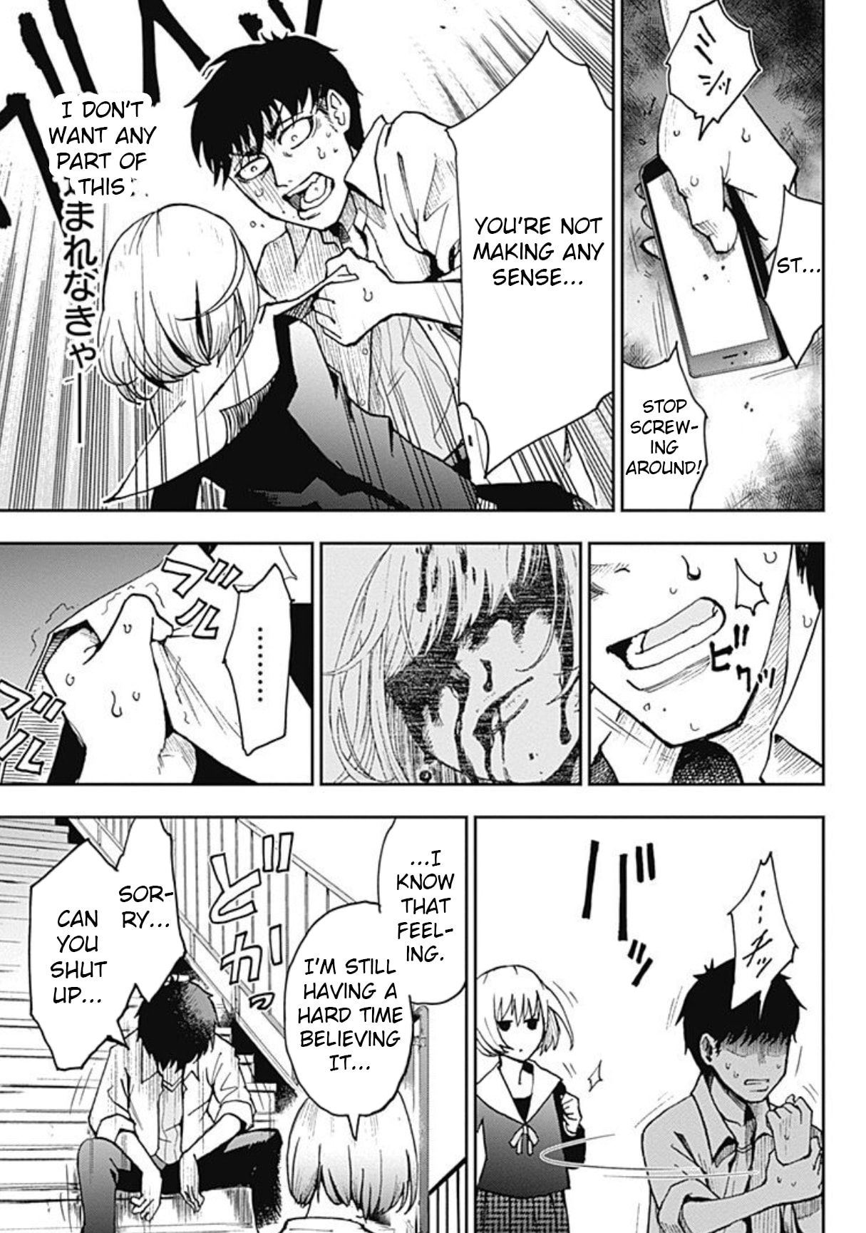 7's Chapter 1 page 45 - 