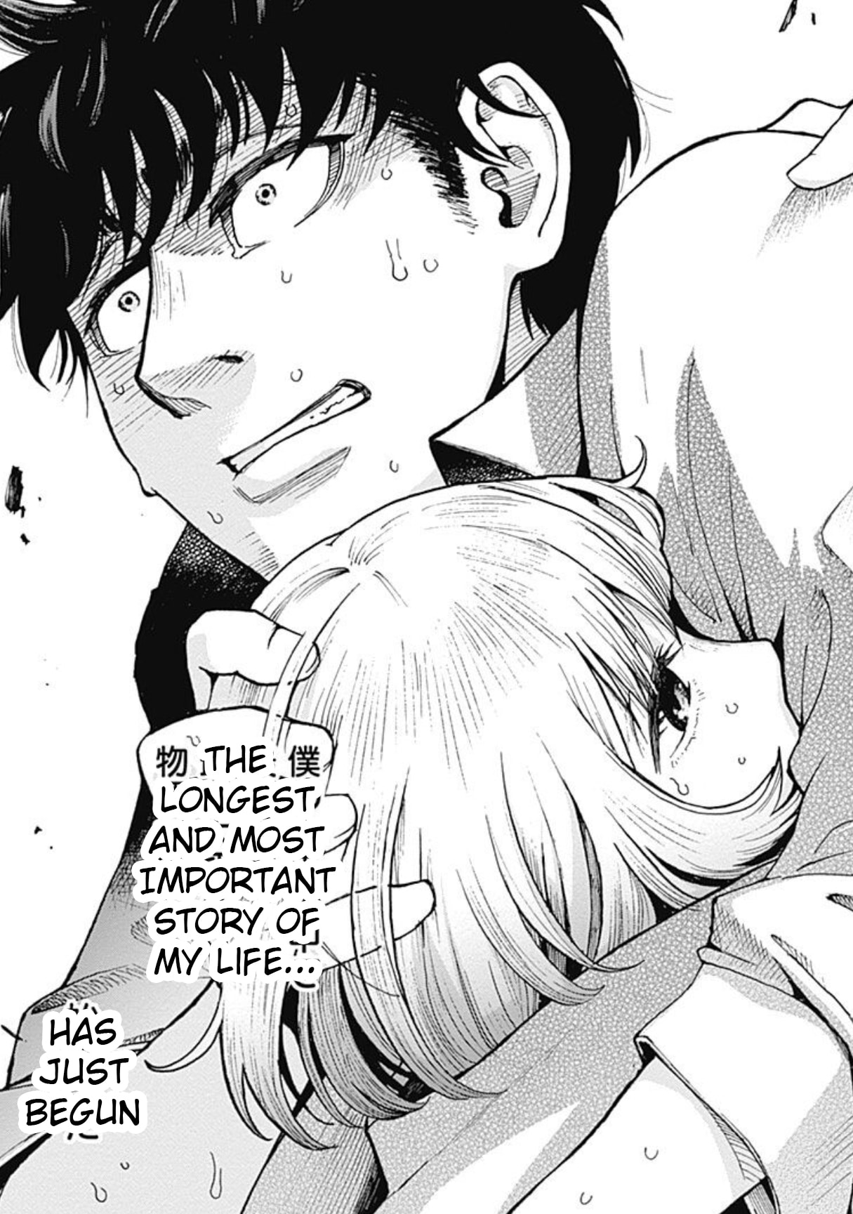 7's Chapter 1 page 53 - 